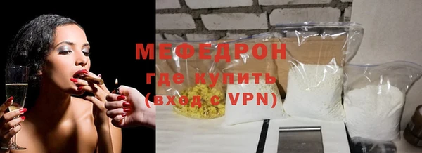 мефедрон VHQ Кодинск