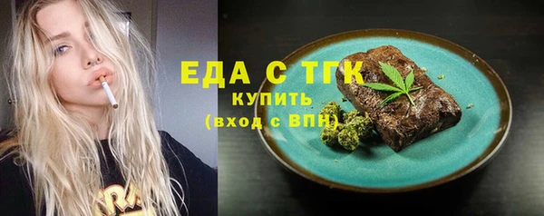 стаф Козельск